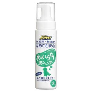 ジョイペット　水のいらない泡シャンプー　犬用　２００ｍｌ　犬用　ドライシャンプー