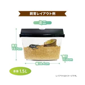 マルカン ワイドビュー BLACK ミニ (1...の詳細画像1