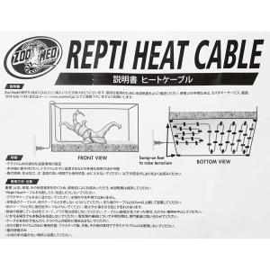 ZOOMED レプティヒートケーブル 50W ...の詳細画像4
