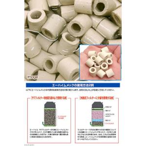 パッケージなし エーハイム メック 1Lの詳細画像2