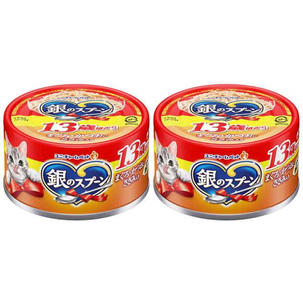 銀のスプーン　缶　１３歳が近づく頃から　まぐろ・かつおにささみ入り　７０ｇ×２缶　キャットフード　銀...