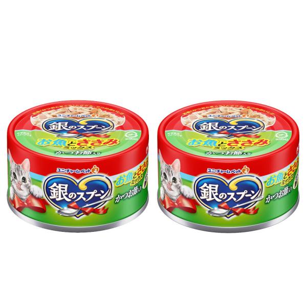 銀のスプーン　缶　お魚とささみミックスかつお節入り７０ｇ×２缶　キャットフード　銀のスプーン