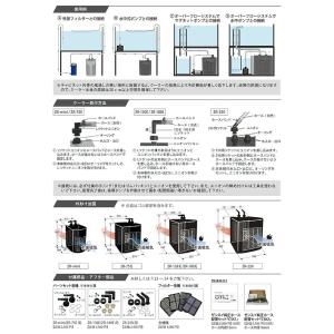 ゼンスイ 水槽用クーラー ZR-75E シルバ...の詳細画像2