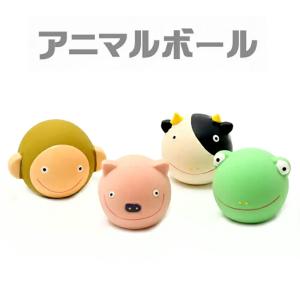 ペティオ アニマルボール 1個(色おまかせ) ...の詳細画像2