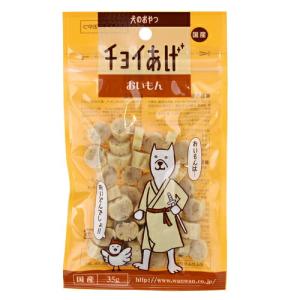 わんわん　犬のおやつ　チョイあげ　おいもん　３５ｇ　犬　おやつ