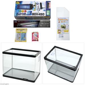 コトブキ工芸 水槽セット プログレ450 LE...の詳細画像1