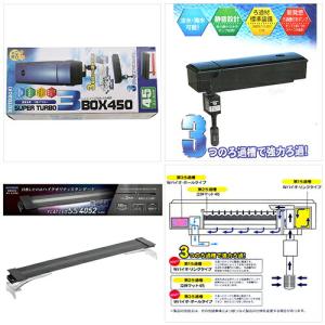 コトブキ工芸 水槽セット プログレ450 LE...の詳細画像2