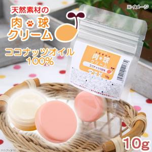天然素材の肉球クリーム ココナッツオイル100...の詳細画像3