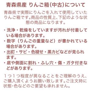 りんご箱 青森県産りんご箱(リメイク) アンテ...の詳細画像4