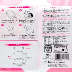 シーズイシハラ クリーンワン おさんぽエチケッ...の詳細画像1