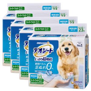 ペットシーツ　デオシート　しっかり超吸収無香消臭タイプ　スーパーワイド　２３枚×４　お一人様１点限り
