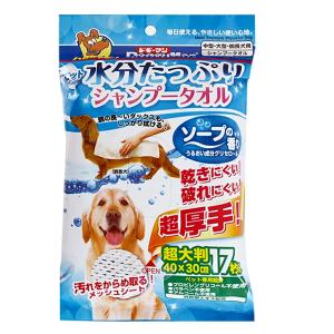 ドギーマン ウエットシャンプータオル 犬用 超大...の商品画像