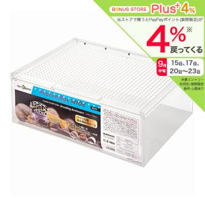 爬虫類ケージ 三晃商会 レプタイルボックス ワイ...の商品画像