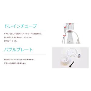メーカー直送 ゼンスイ プロテインスキマー G...の詳細画像3