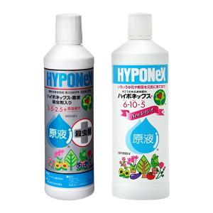 ハイポネックス　原液〜Ｎｅｗレイシオ〜＆原液　殺虫剤入り　アブラムシ発生初期対策セット