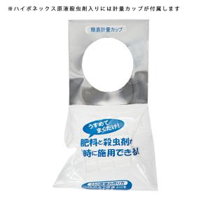 ハイポネックス 原液〜Newレイシオ〜&原液 ...の詳細画像4