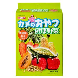 コメット　カメのおやつ　健康野菜　２５ｇ　餌　エサ