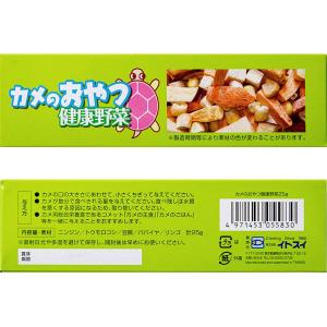 コメット カメのおやつ 健康野菜 25g 餌 エサの詳細画像2
