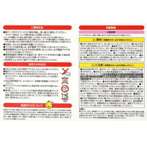 マルカン ほっととり暖 寄りそいヒーター Lの詳細画像2