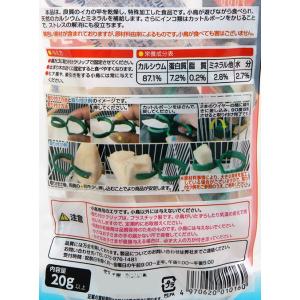 クオリス カットルボーン ミニ 20g 鳥 お...の詳細画像2