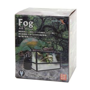 ゼンスイ 爬虫類 植物用加湿器 FOG(フォグ...の詳細画像1