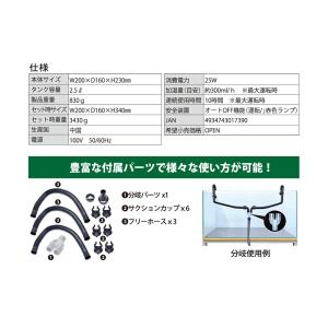 ゼンスイ 爬虫類 植物用加湿器 FOG(フォグ...の詳細画像3