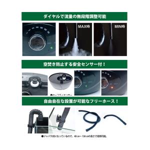 ゼンスイ 爬虫類 植物用加湿器 FOG(フォグ...の詳細画像4