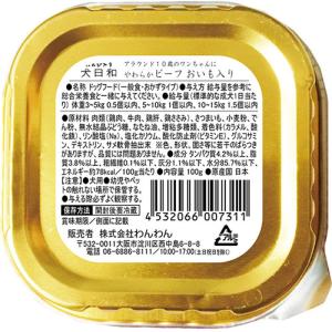 わんわん 犬日和トレイ ビーフ アラウンド10...の詳細画像1