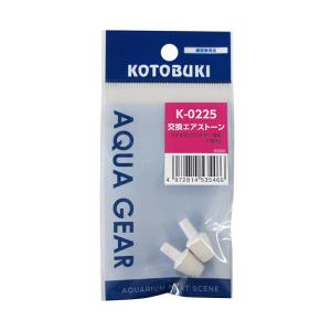 コトブキ工芸　Ｋ−０２２５　バイオミニフィルター交換エアストーン