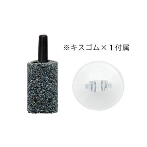 エアーストーン コトブキ工芸 K-0238 セ...の詳細画像1