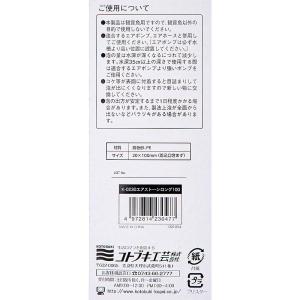 エアーストーン コトブキ工芸 K-0230 エ...の詳細画像2