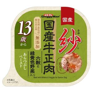 ドギーマン　紗　国産牛正肉　１３歳から用　六穀と緑黄色野菜入り　１００ｇ