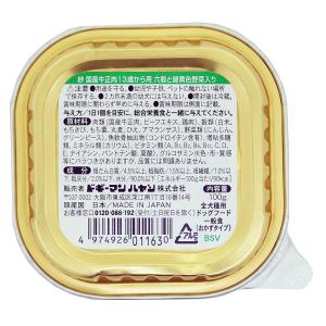 ドギーマン 紗 国産牛正肉 13歳から用 六穀...の詳細画像1