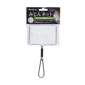 カミハタ　ミジンコ畑　ミジンコ培養セット用　みじんネット　微生物専用ネット｜charm 第2ヤフー店