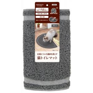 猫砂 ペティオ necoco 猫トイレマット グレーの詳細画像2