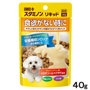 犬　サプリ　チョイスプラス　スタミノンリキッド　４０ｇ