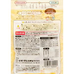 ドギーマン ドギースナックバリュー ミルク風味...の詳細画像1