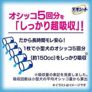 ペットシーツ デオシート しっかり超吸収無香消...の詳細画像3