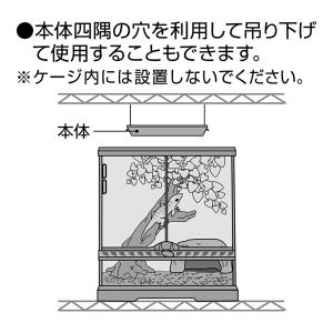 GEX エキゾテラ ヒーティングトップS 上部...の詳細画像4