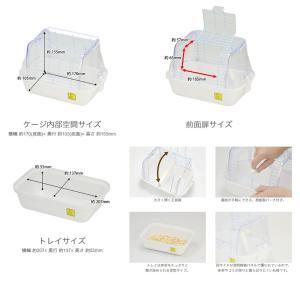 三晃商会 いっしょにおでかけ ウィズキャリー ...の詳細画像3
