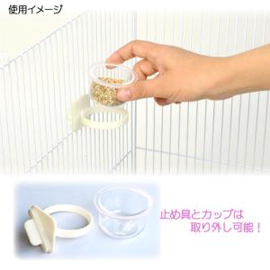 三晃商会 小鳥のマルチカップ ミニ 小鳥用 丸...の詳細画像2