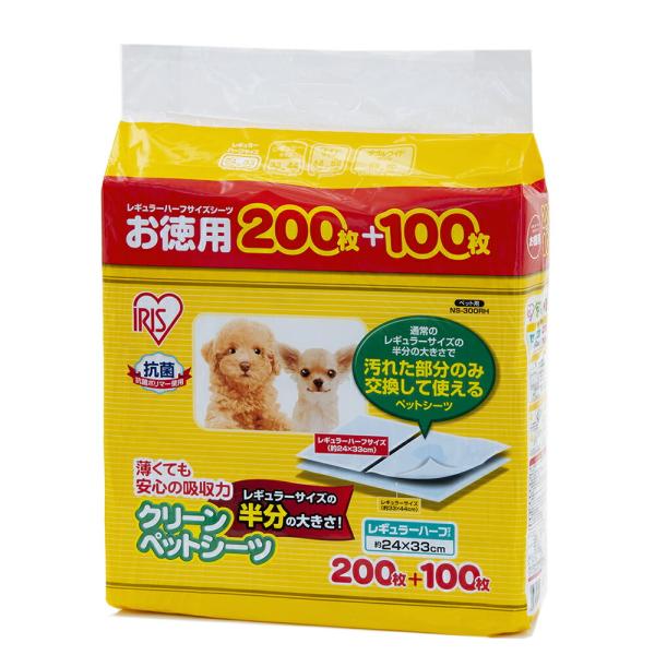 アイリスオーヤマ　クリーンペットシーツ　レギュラー　ハーフ　３００枚　Ｐ−ＮＳ−３００ＲＨ