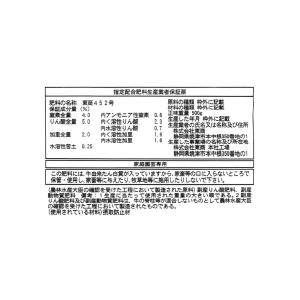 東商 青アジサイの肥料 500gの詳細画像2