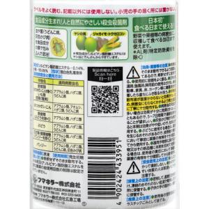 フマキラー カダンセーフ 野菜と花の虫・病気に...の詳細画像2