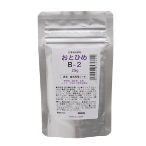 おとひめ　日清丸紅飼料　Ｂ−２　２５ｇ　粒サイズ　０．３６〜０．６５ｍｍ　淡水海水両用　メダカ　熱帯魚　稚魚　餌