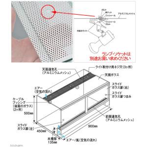 (大型)エーハイム レプタイルケージ RC-9...の詳細画像2