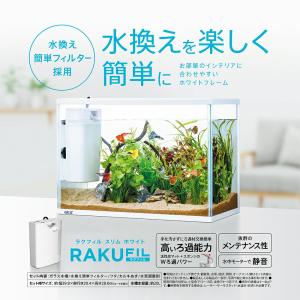 GEX 水槽セット ラクフィル 水換え簡単セッ...の詳細画像1