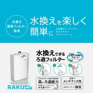 GEX 水槽セット ラクフィル 水換え簡単セッ...の詳細画像4