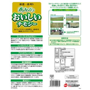 GEX おいしいチモシー 1.1kg うさぎ ...の詳細画像4