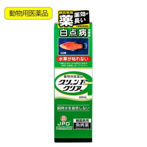 動物用医薬品　観賞魚用魚病薬　ニチドウ　グリーンＦクリアー　６０ｍｌ　薬効１０〜１４日間　水草可　白点病